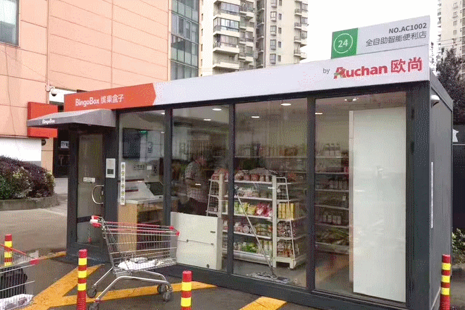 Auchan testera le magasin sans personnel en mars 2019